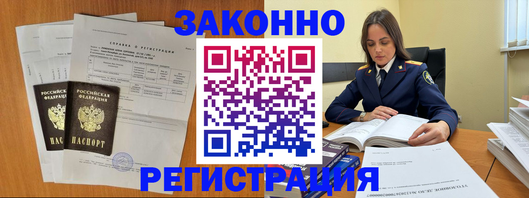 форма 3 в Электрогорске